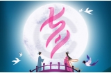 咔淇貝兒｜祝大家七夕快樂(lè)！