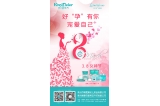 咔淇貝兒 - 溫暖三月天，幸福女人節(jié)