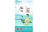 咔淇貝兒 - 雨生百谷，美好延續(xù)